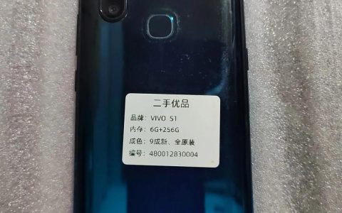 vivo S1 – 全面屏AI美颜手机_资料大全