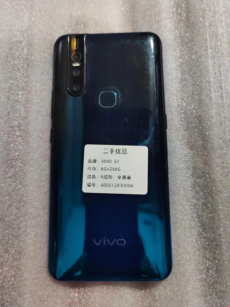 vivo S1 – 全面屏AI美颜手机_资料大全
