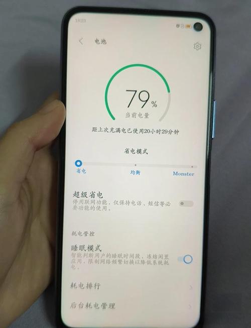 vivo Z1x - 超长续航中端智能手机_资料库-4 vivo Z1x - 超长续航中端智能手机_资料库-4