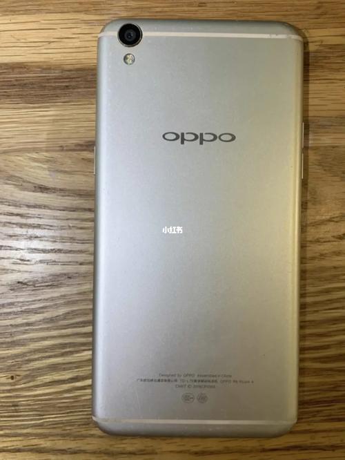 OPPO R9 Plus - 大屏拍照手机_资料大全-4