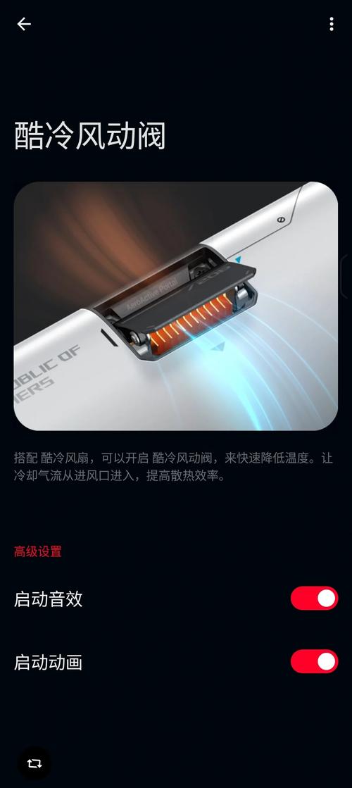 ROG游戏手机7 Ultimate - 终极电竞游戏手机_百科资料-4 ROG游戏手机7 Ultimate - 终极电竞游戏手机_百科资料-4