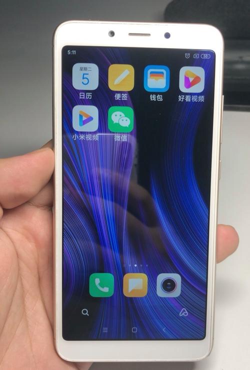 红米手机6A - 入门级长续航手机_百科资料-5