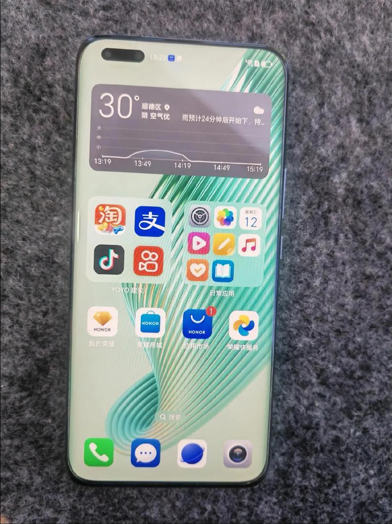 荣耀Magic5 Pro - 鹰眼相机旗舰手机_百科资料-2