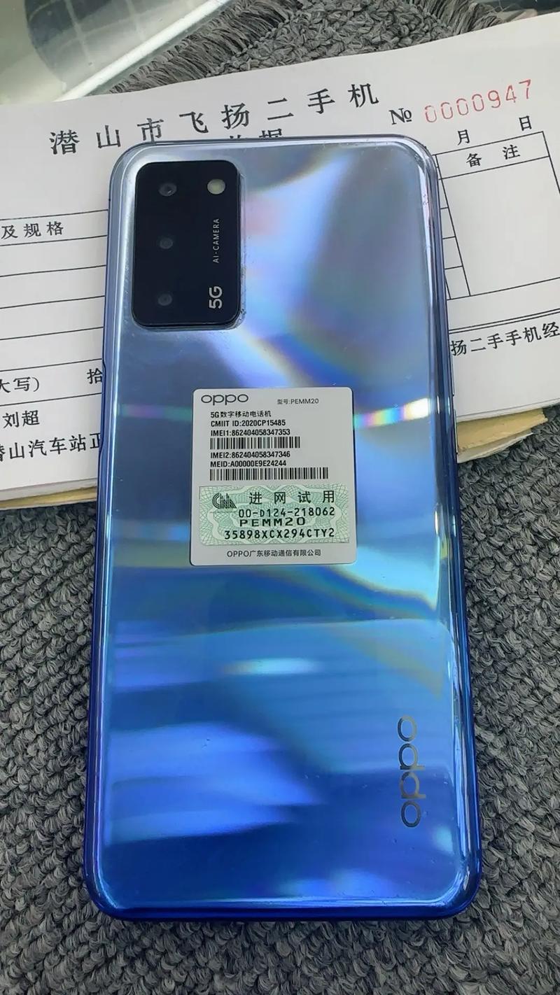 OPPO A55 - 长续航5G智能手机_资料库-3