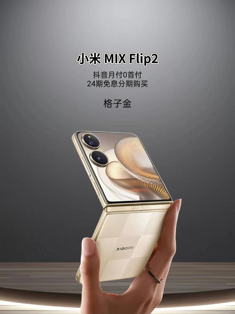 小米MIX Trifold - 折叠屏旗舰手机_资料库-3