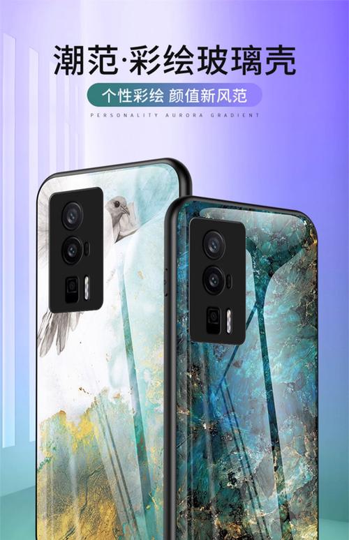POCO F5 Pro - 骁龙8+旗舰手机_百科资料-2