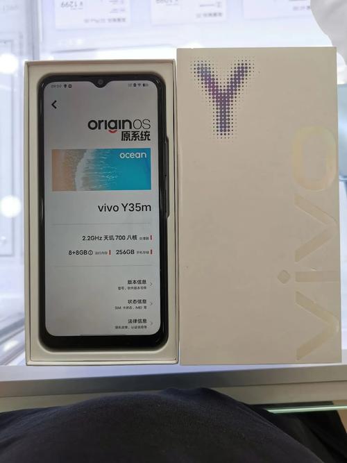 vivo Y35m+ - 长续航5G智能手机_百科资料-4 vivo Y35m+ - 长续航5G智能手机_百科资料-4