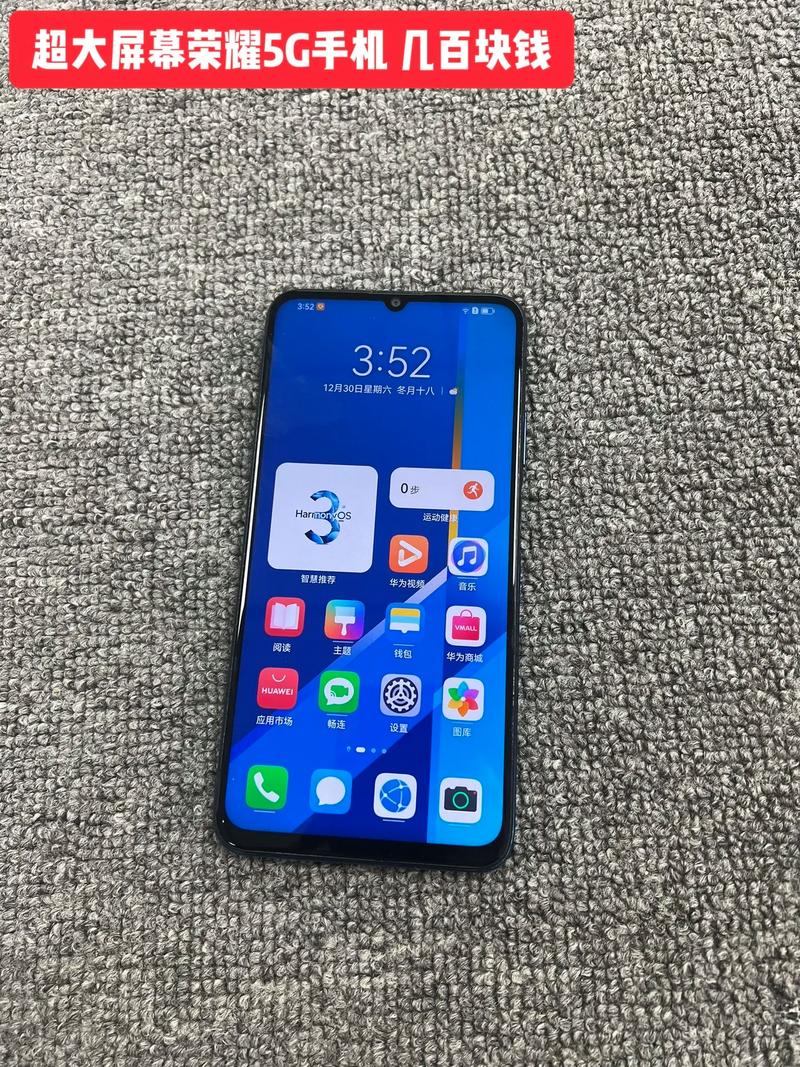 荣耀X10 Max - 大屏影音手机_百科资料-3
