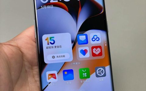 一加Ace 2 – 性能旗舰手机_百科资料