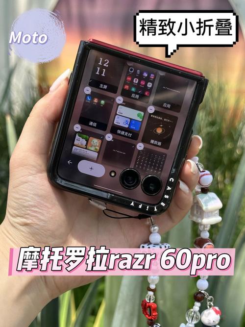 Razr 60 Pro - 折叠屏旗舰智能手机_资料手册-4
