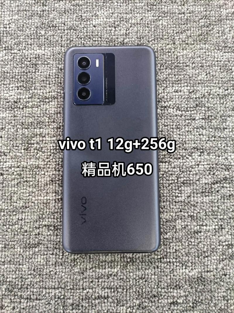 vivo T1 - 长续航游戏手机_百科资料-3