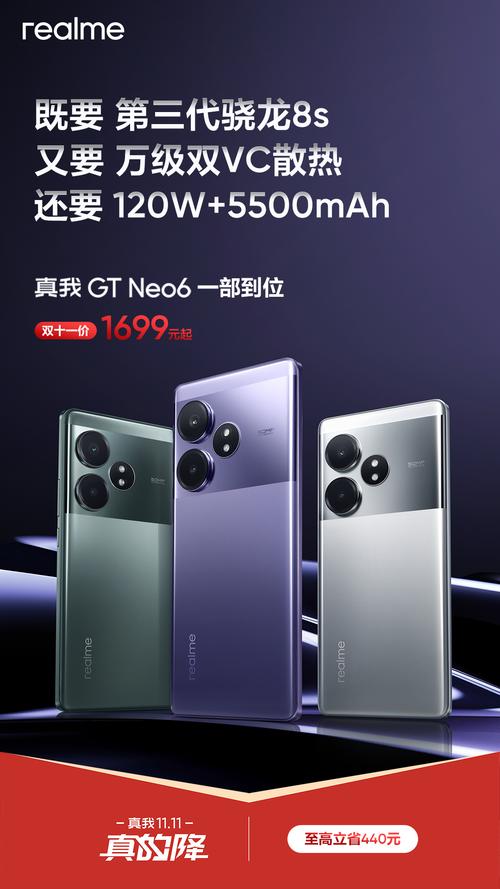realme 6 - 6400万四摄手机_资料库-2