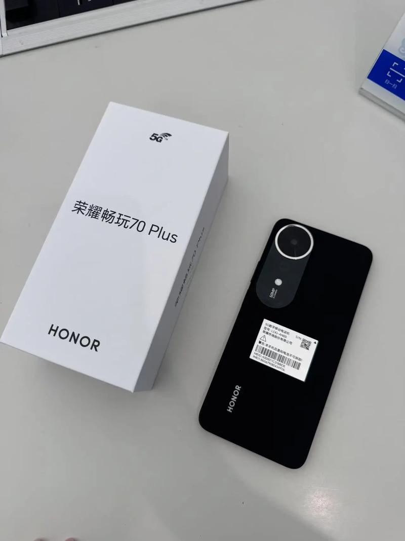 荣耀畅玩70 Plus - 超长续航大屏手机_百科资料-5 荣耀畅玩70 Plus - 超长续航大屏手机_百科资料-5
