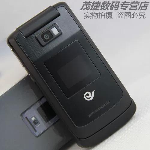 中兴D90 - 经典翻盖手机_百科资料-2 中兴D90 - 经典翻盖手机_百科资料-2