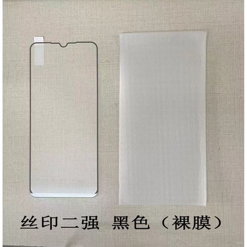 realme C2 - 长续航入门手机_资料手册-4 realme C2 - 长续航入门手机_资料手册-4