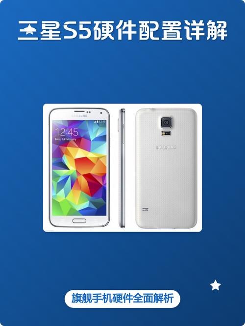 Galaxy S5 - 防尘防水智能手机_百科资料-4