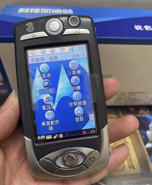 StarTAC GSM - 经典翻盖手机_百科资料-2