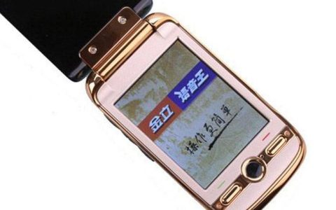 金立 A380 – 超长续航商务手机_资料手册