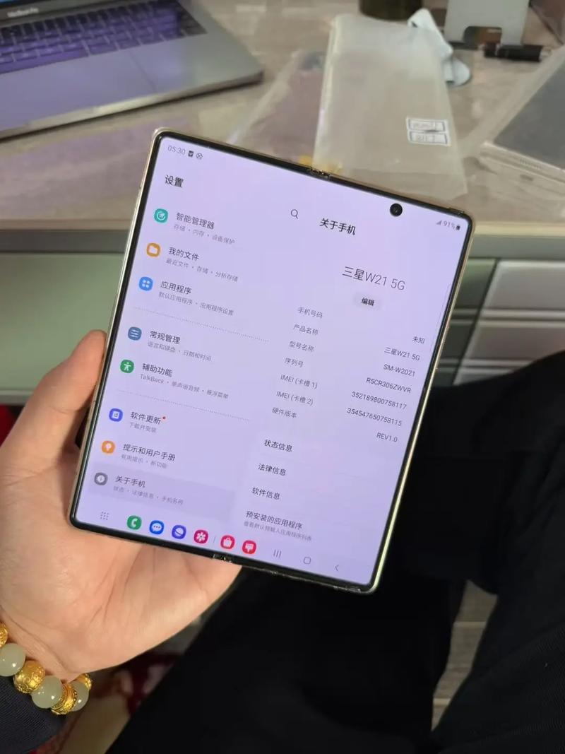 三星W21 - 折叠屏旗舰手机_百科资料-1 三星W21 - 折叠屏旗舰手机_百科资料-1
