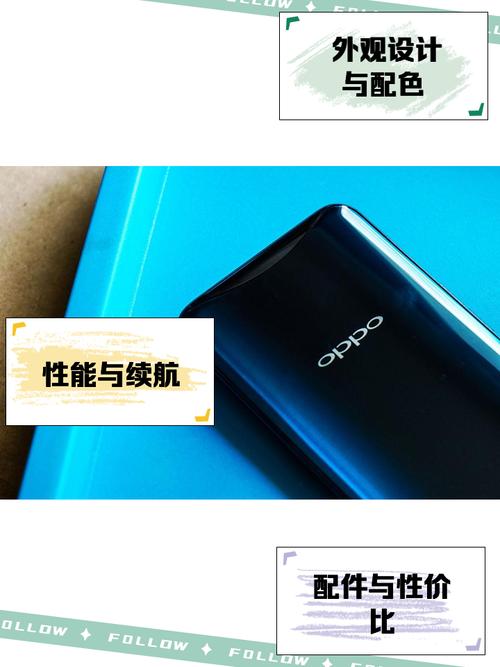 OPPO A60 - 超长续航智能手机_资料手册-3