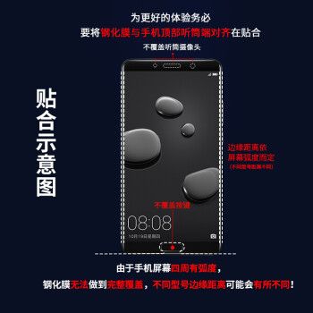 酷派COOL 10C - 高清大屏智能手机_资料库-4