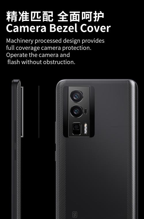 POCO F5 - 骁龙7+旗舰手机_百科资料-2