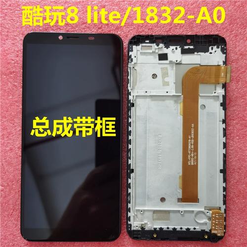 酷派酷玩8 Lite - 长续航游戏手机_资料大全-3