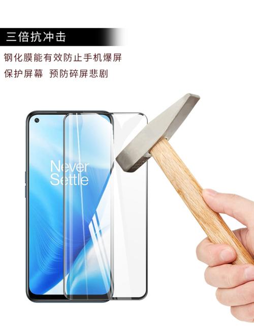 OnePlus Nord N200 5G - 长续航5G手机_资料手册-4