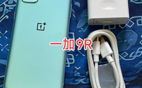 一加9R – 高刷游戏手机_资料大全
