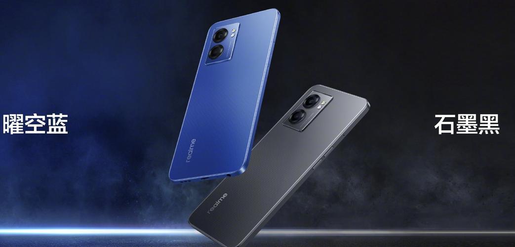 realme Q5i - 大电池5G手机_资料手册-3