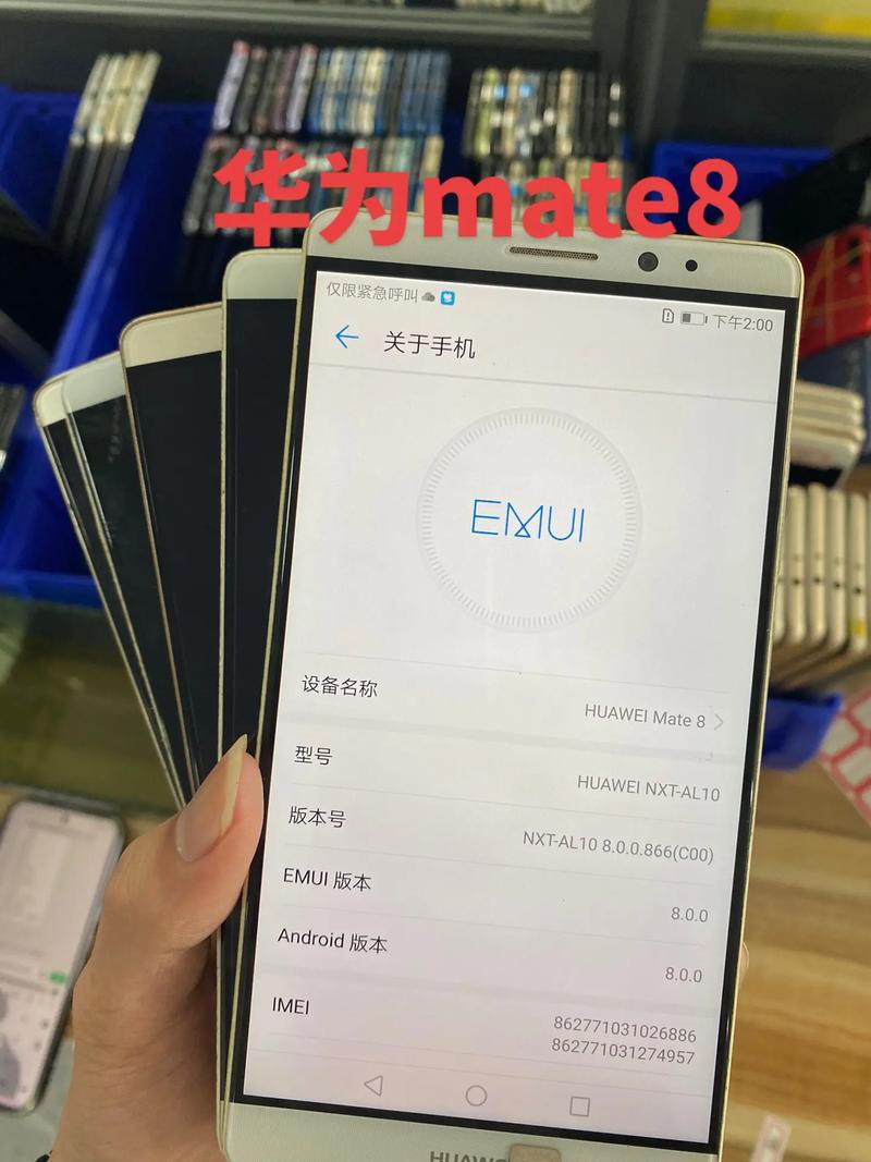 华为 Mate 8 - 长续航商务手机_百科资料-2