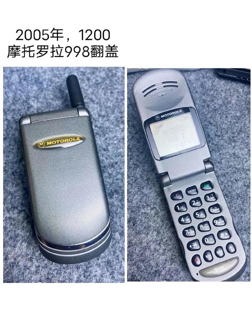 摩托罗拉 C359 - 经典翻盖手机_百科资料-4 摩托罗拉 C359 - 经典翻盖手机_百科资料-4