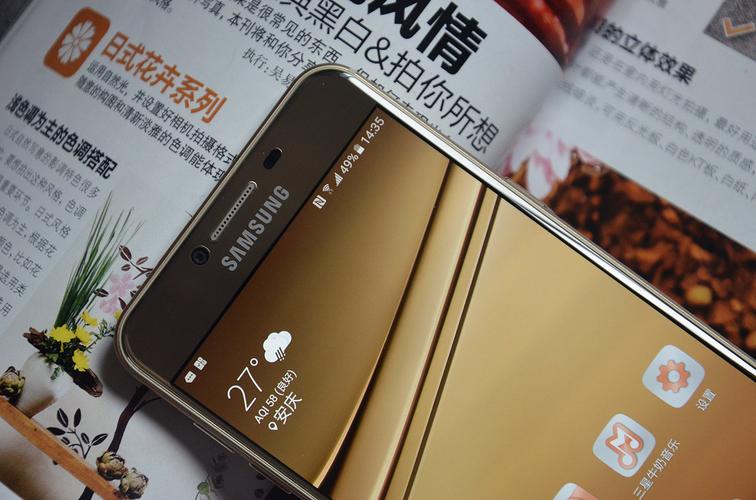 Galaxy C (中国特供) - 中国特供中端手机_资料集锦-5
