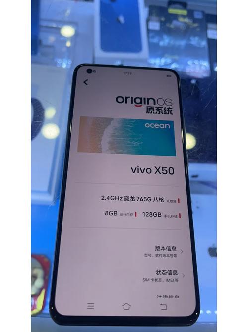 vivo X50 - 专业影像旗舰手机_百科资料-4