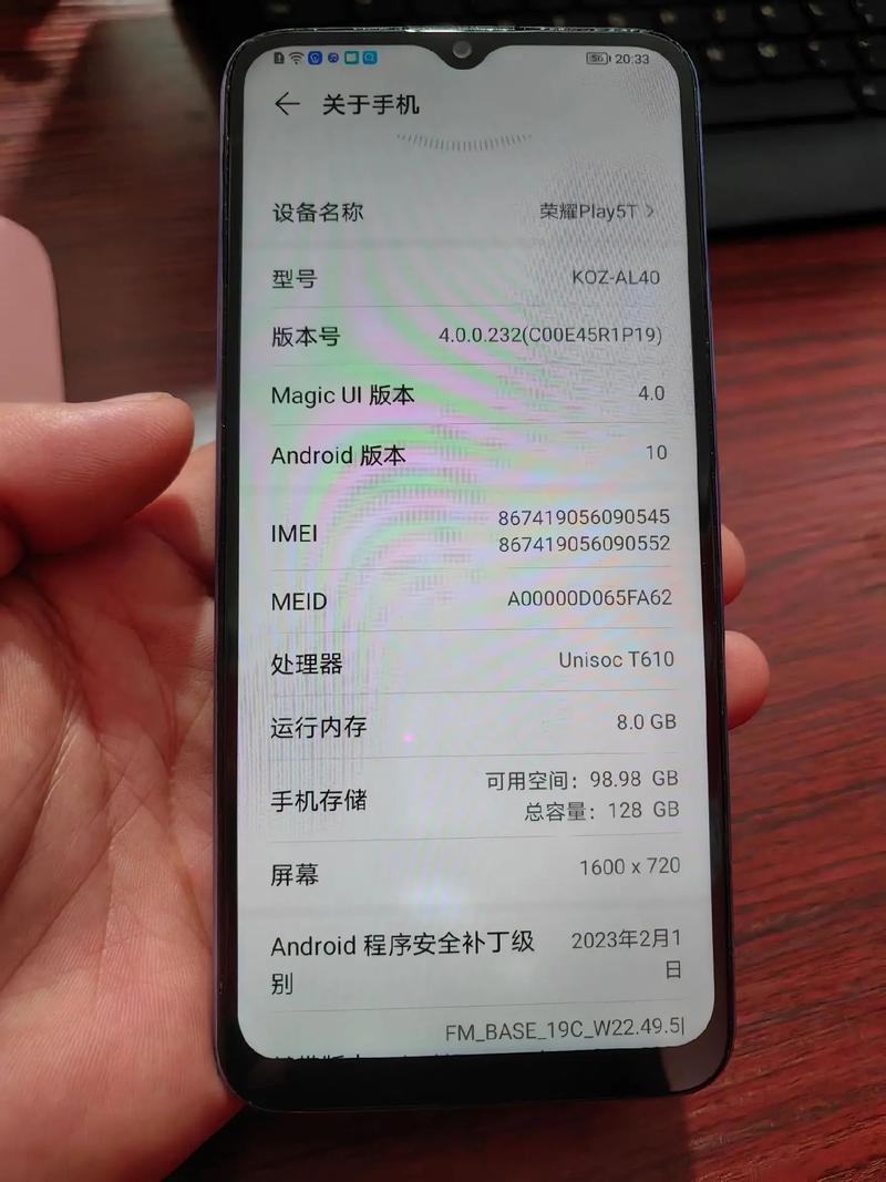 荣耀Play5T - 超长续航智能手机_百科资料-3