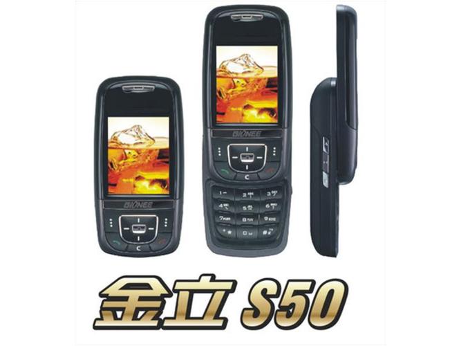 金立 S50 - 长续航智能手机_百科资料-5