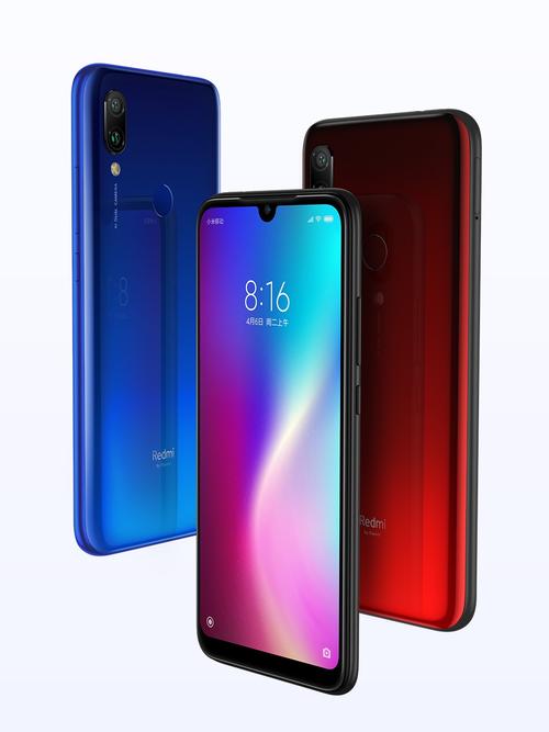 红米手机7 - 超长续航千元机_百科资料-4