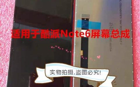 酷派Note 6 – 高清大屏智能手机_资料集锦