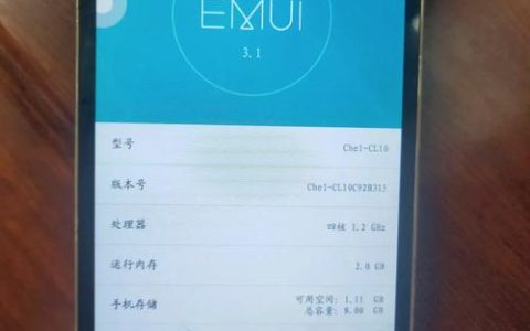 荣耀畅玩4X – 长续航入门手机_资料库