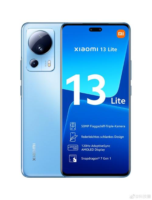 小米手机13 Lite - 轻薄自拍手机_资料大全-2 小米手机13 Lite - 轻薄自拍手机_资料大全-2
