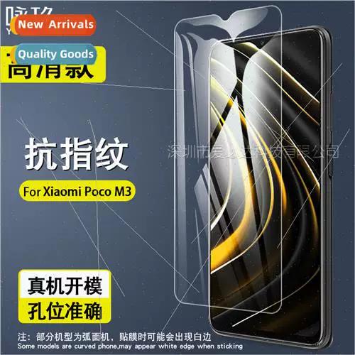 POCO M3 - 6000mAh长续航手机_资料手册-4