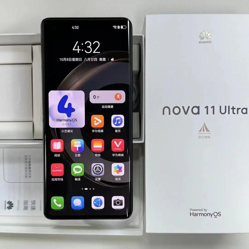 华为nova 11 Ultra - 超清影像旗舰手机_资料集锦-3