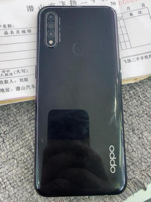 OPPO A8 - 高清大屏智能手机_资料库-4 OPPO A8 - 高清大屏智能手机_资料库-4