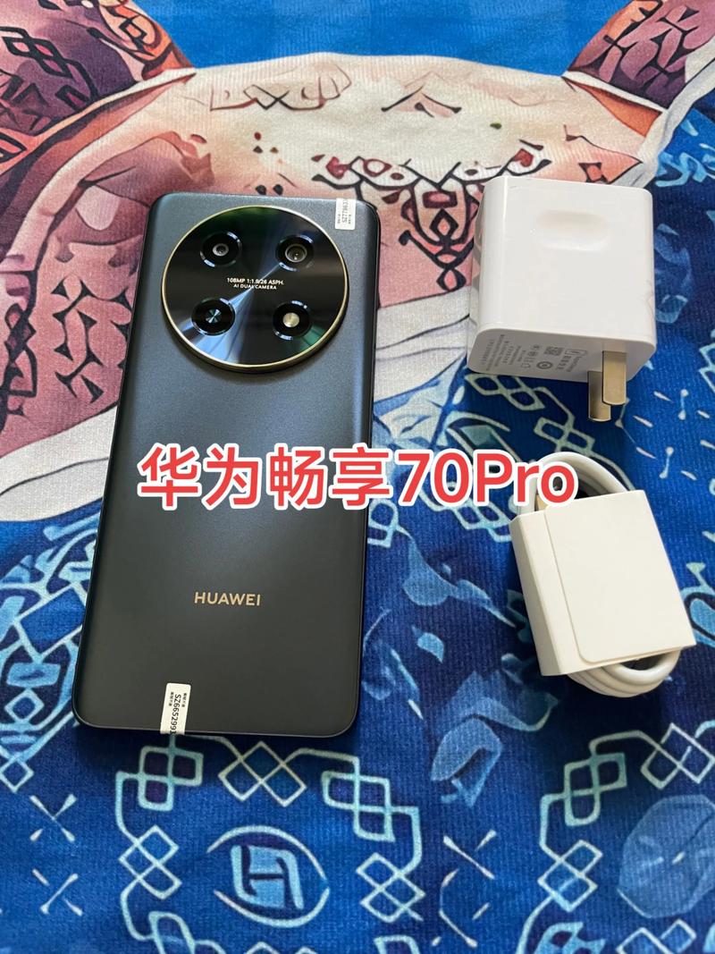 华为畅享 70 Pro - 超长续航智能手机_资料手册-5 华为畅享 70 Pro - 超长续航智能手机_资料手册-5