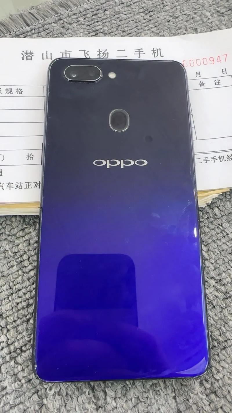OPPO R15 - 超视野全面屏手机_百科资料-2