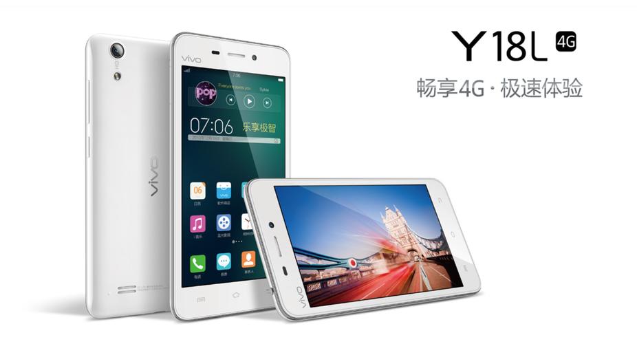 vivo Y18 - 长续航入门手机_百科资料-4 vivo Y18 - 长续航入门手机_百科资料-4