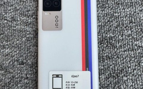 iQOO 7 – 骁龙888游戏手机_资料库