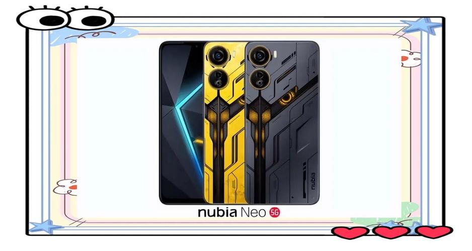 nubia Neo 5 5G - 游戏电竞手机_资料手册-2