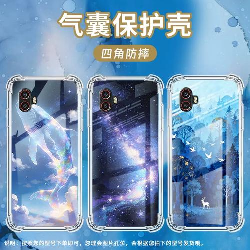 Galaxy Xcover 2 - 三防户外手机_资料库-4