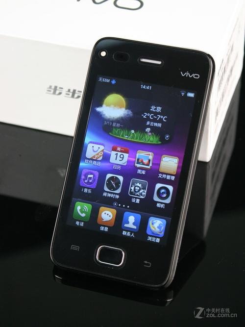 vivo V11 - 全面屏拍照手机_资料大全-4 vivo V11 - 全面屏拍照手机_资料大全-4